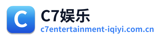 C7娱乐